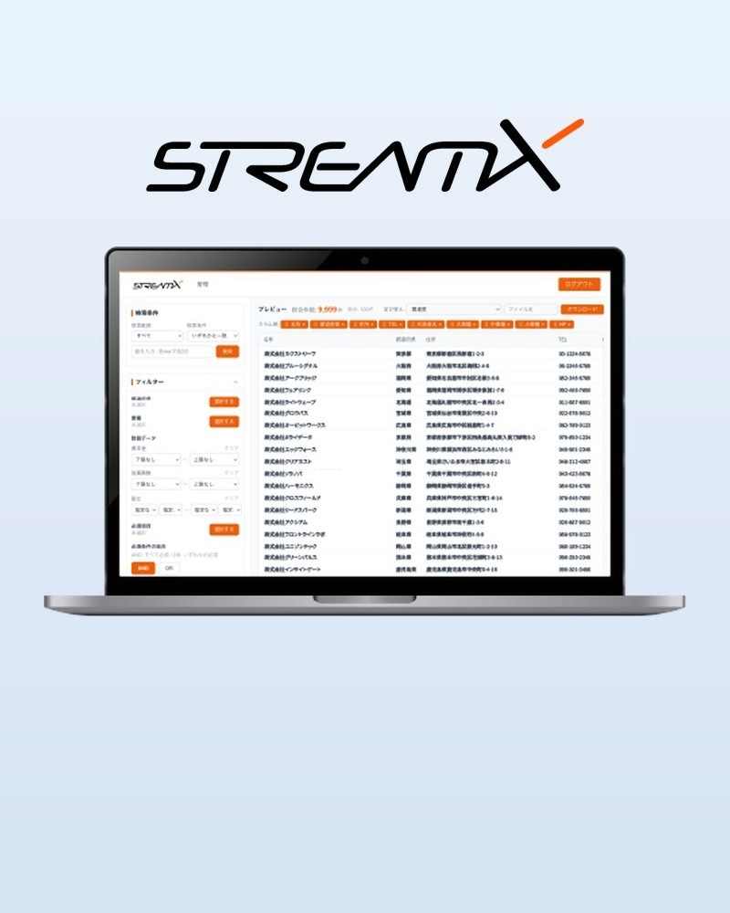 STREAMX